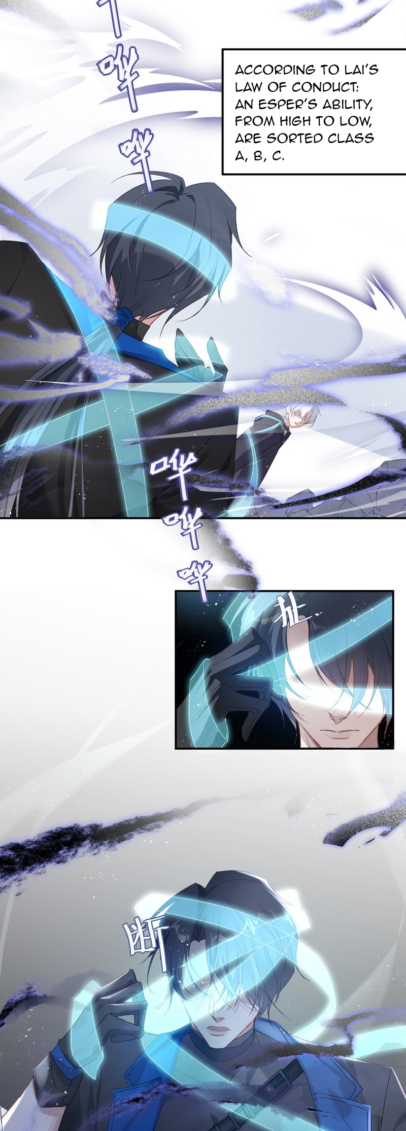 My Husband is Out of Control Again Only I can Open the Door 第3页