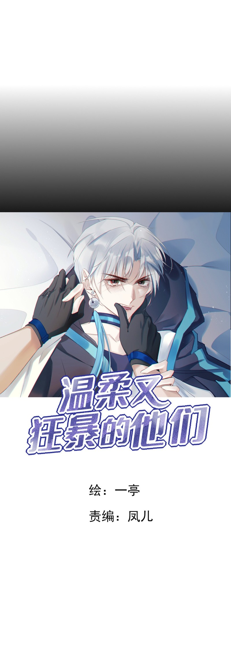 My Husband is Out of Control Again Only I can Open the Door 第5页