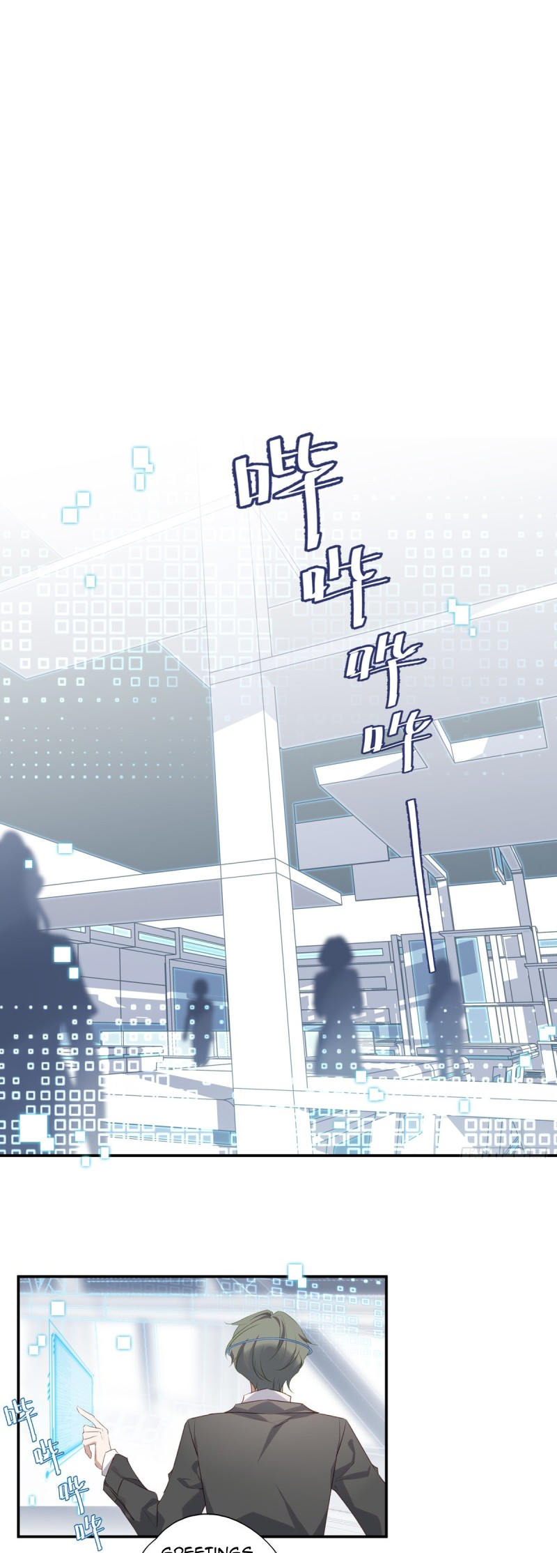 My Husband is Out of Control Again Only I can Open the Door 第6页