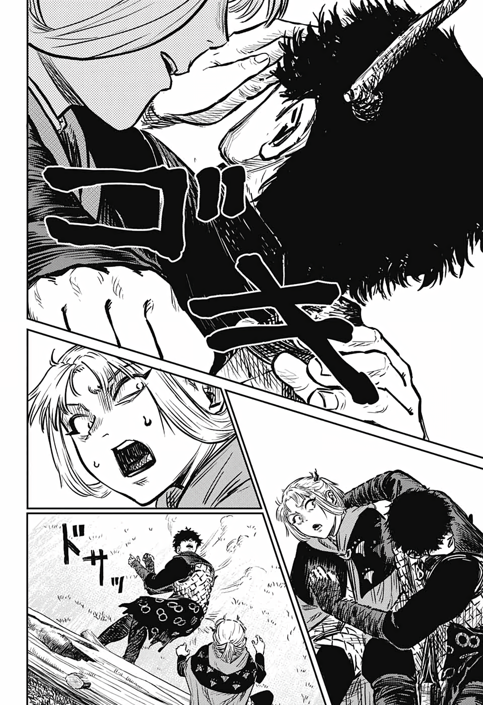 Sensou Kyoushitsu İlk Sefer 第21页