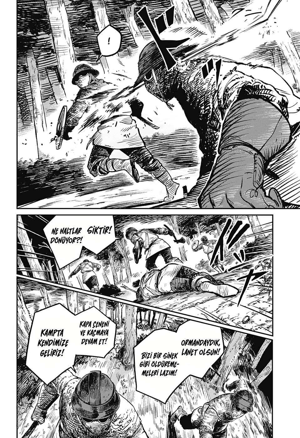 Sensou Kyoushitsu İlk Sefer 第36页