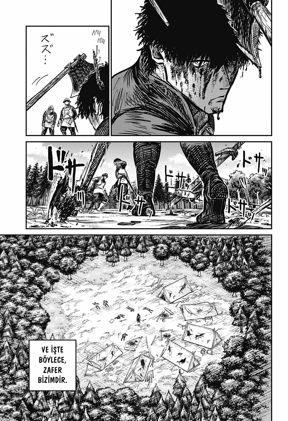 Sensou Kyoushitsu İlk Sefer 第39页