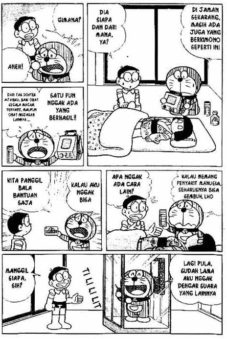 The Doraemon's Special 第4页