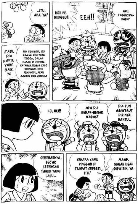The Doraemon's Special 第7页