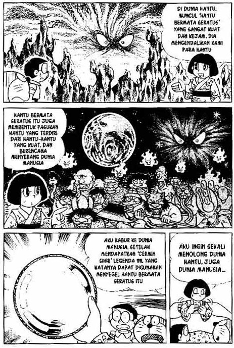 The Doraemon's Special 第8页