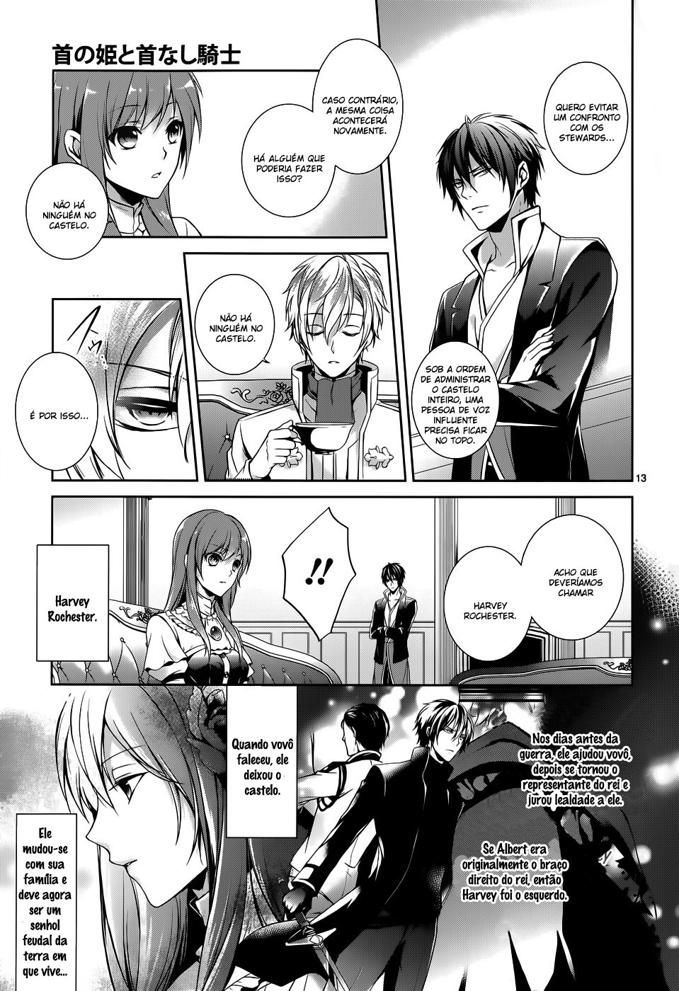 Obito no Hime to Kubinashi Kishi Vol. 1 Ch. 2 第13页