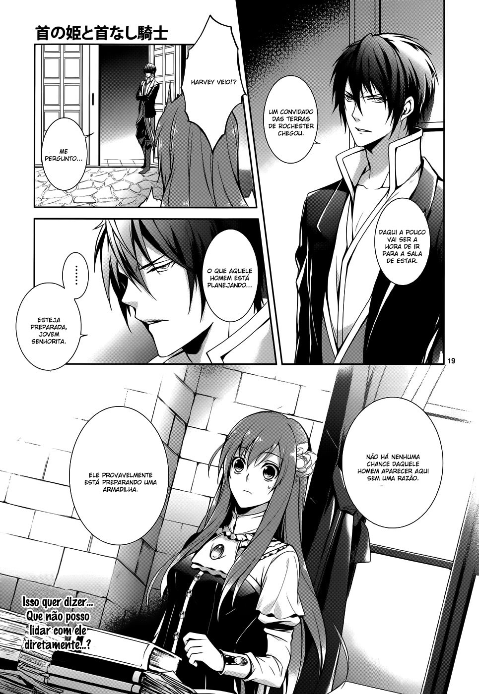 Obito no Hime to Kubinashi Kishi Vol. 1 Ch. 2 第19页