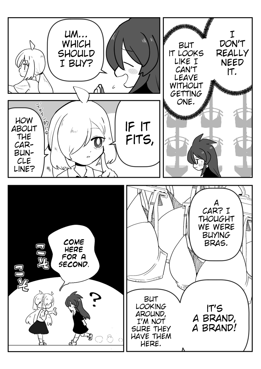Josou ga Shishunki ni Ataeru Eikyou o Kangaeyou Ch. 2 第9页