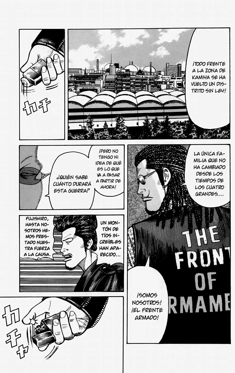 Worst El Chico de Las Afueras 第23页