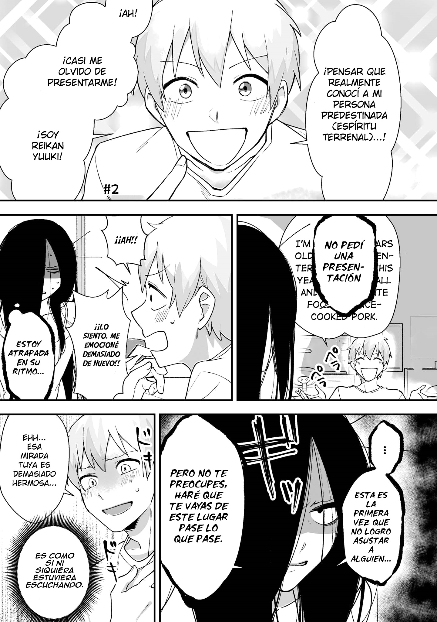 Iwakutsuki Bukken no Yakuro-san Vol. 1 Ch. 2 第3页