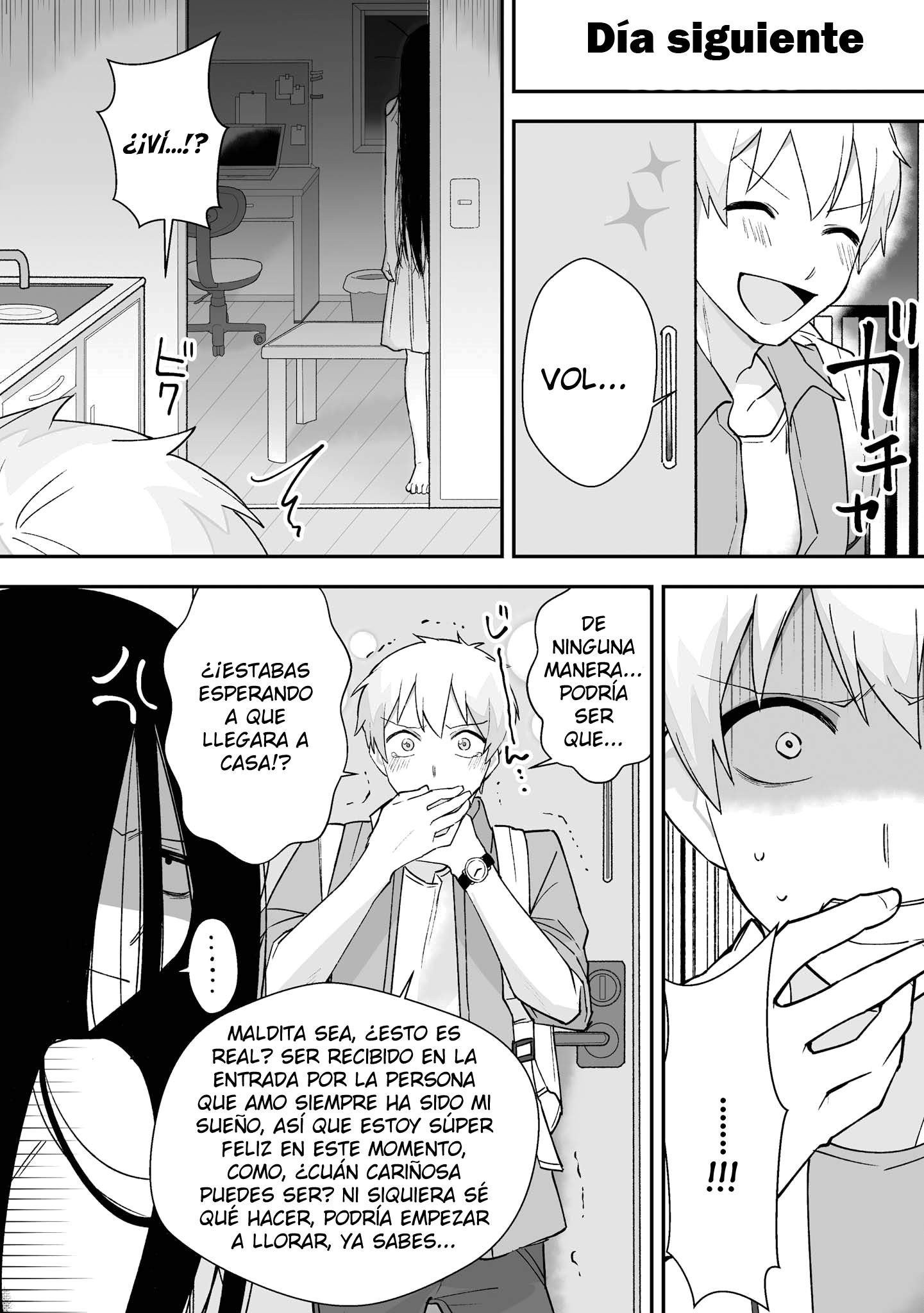 Iwakutsuki Bukken no Yakuro-san Vol. 1 Ch. 2 第4页