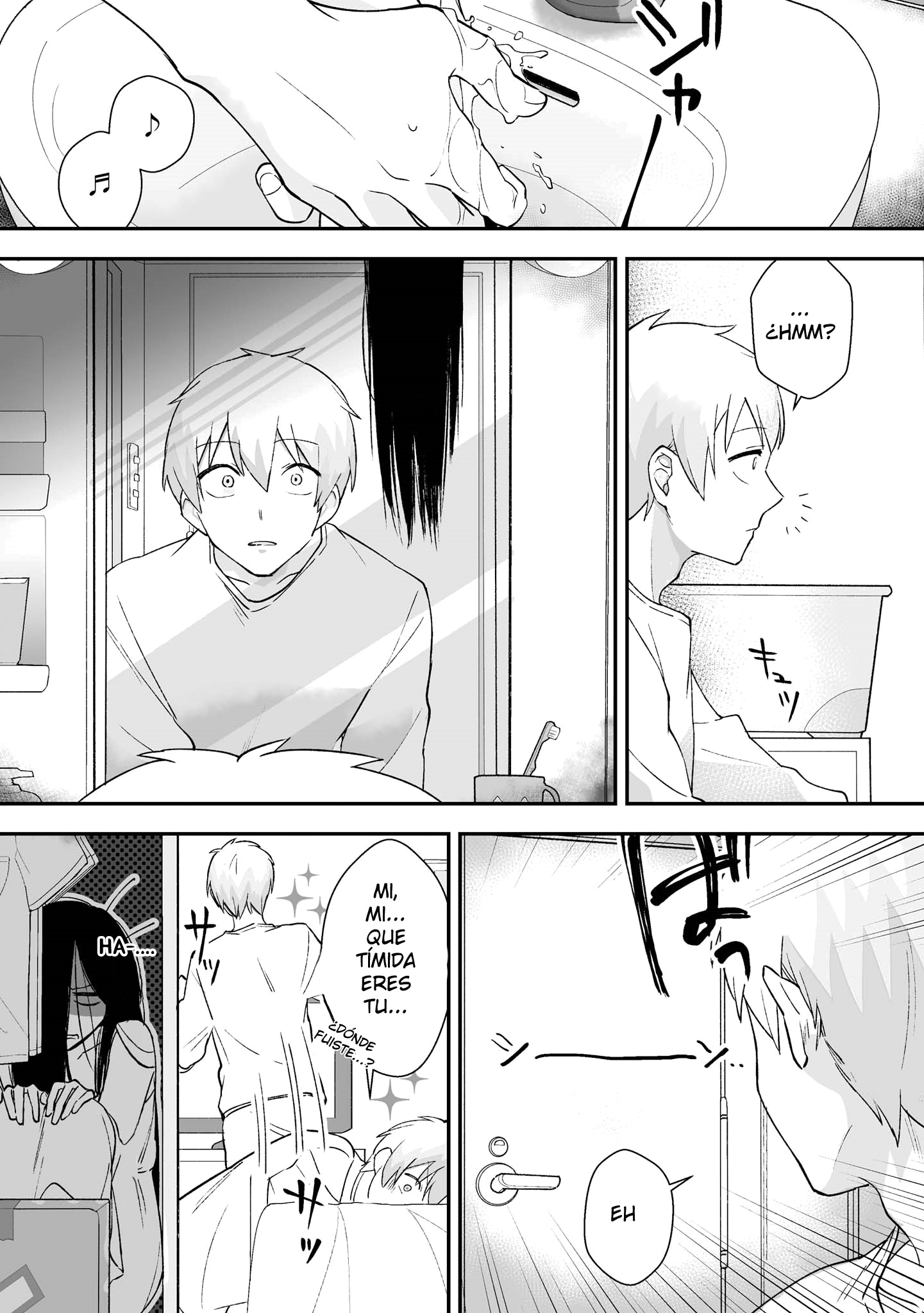 Iwakutsuki Bukken no Yakuro-san Vol. 1 Ch. 2 第5页