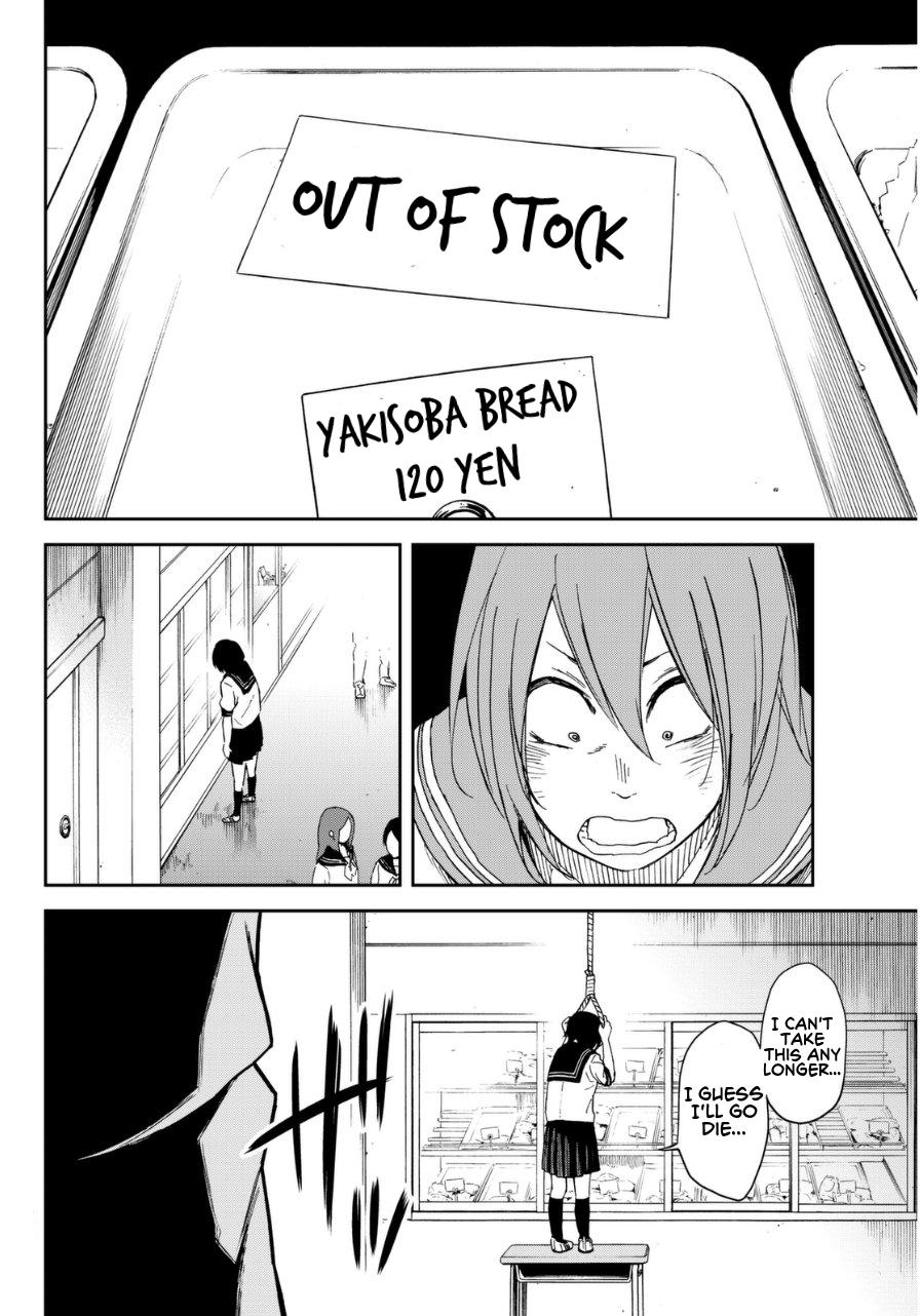 Kanojo wa Rokurokubi Too Long 第14页