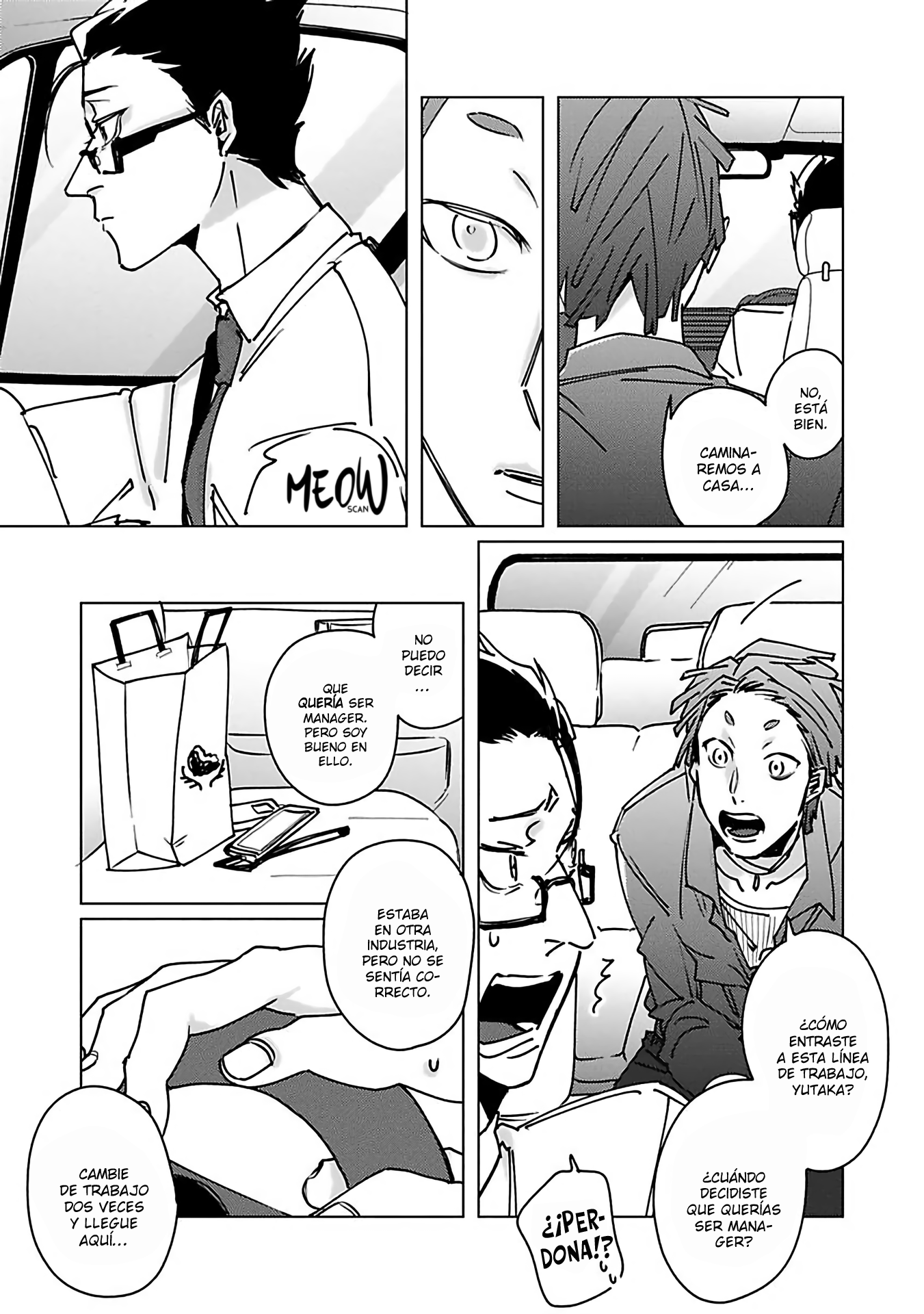 Runway no Yukue wo Shiritai ka Ch. 5 第12页