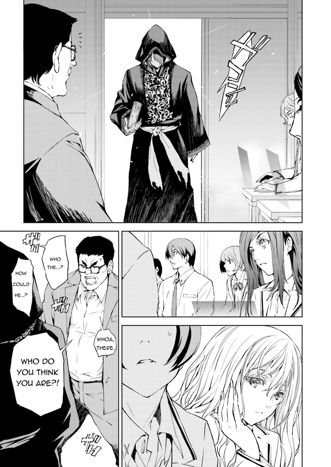 Ptolemy's Singularity Vol. 1 Ch. 1 第15页