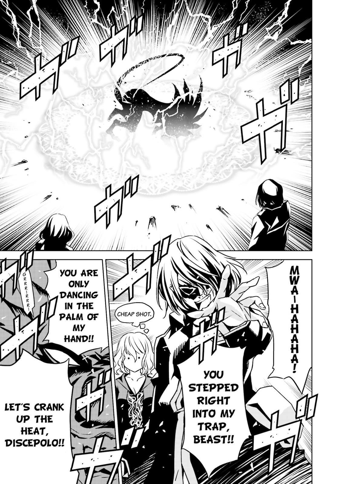 Ptolemy's Singularity Vol. 1 Ch. 1 第39页