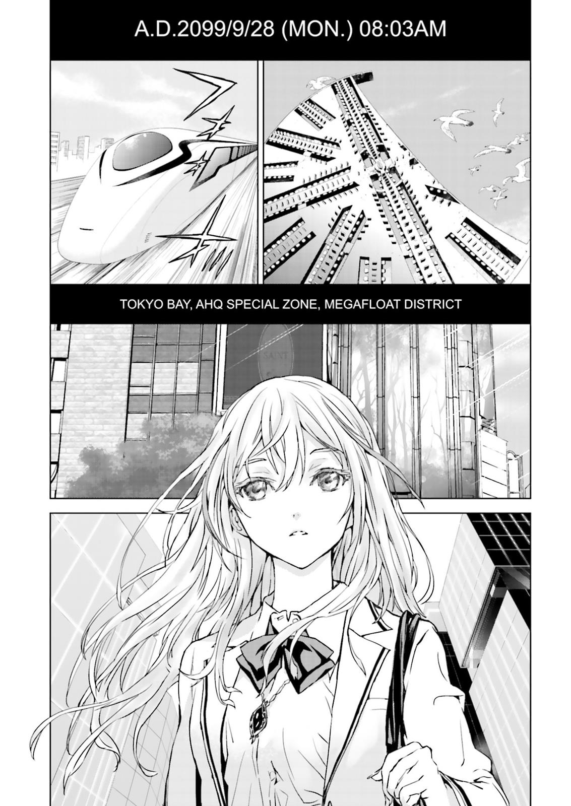 Ptolemy's Singularity Vol. 1 Ch. 1 第6页