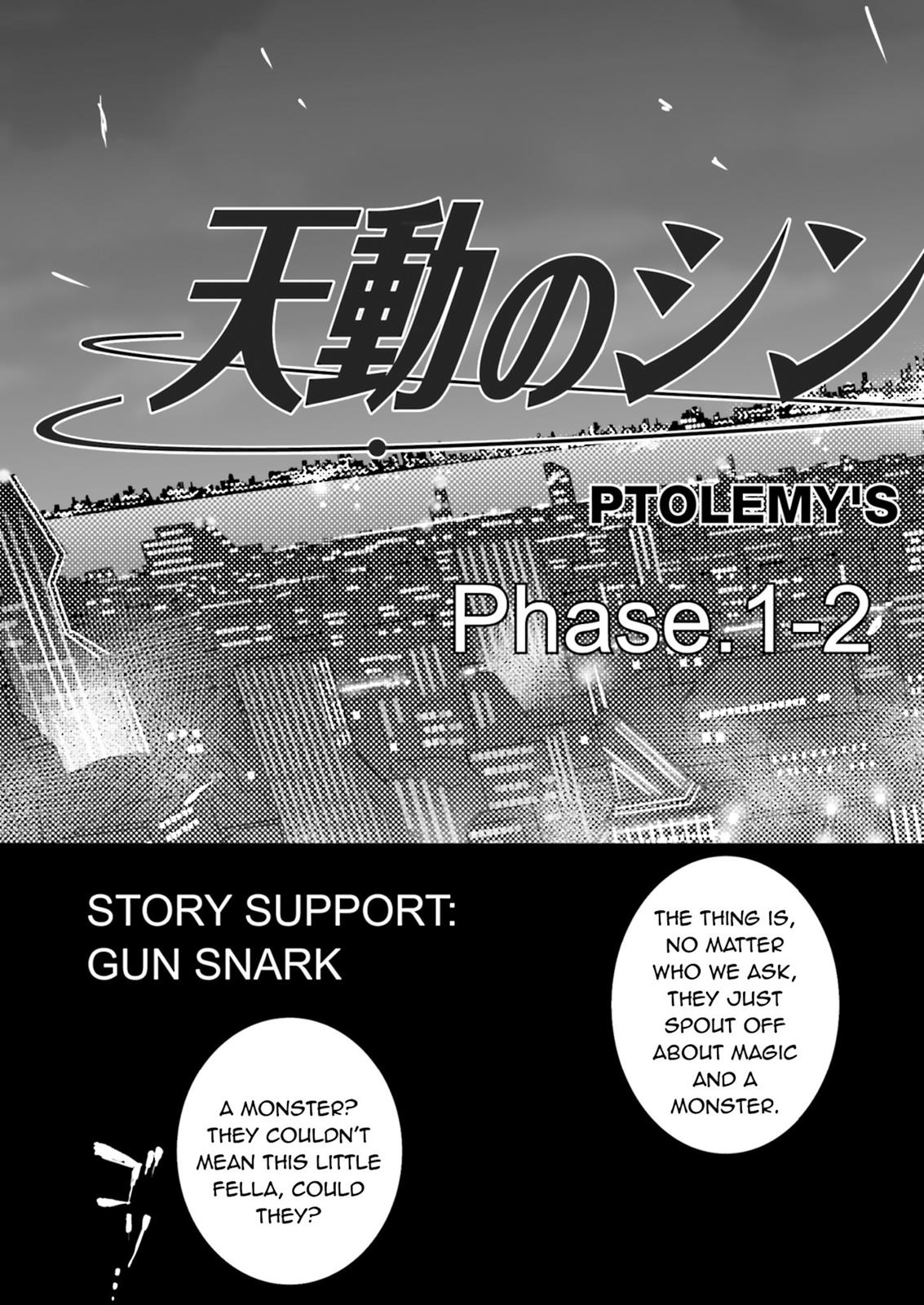 Ptolemy's Singularity Vol. 1 Ch. 1 第61页