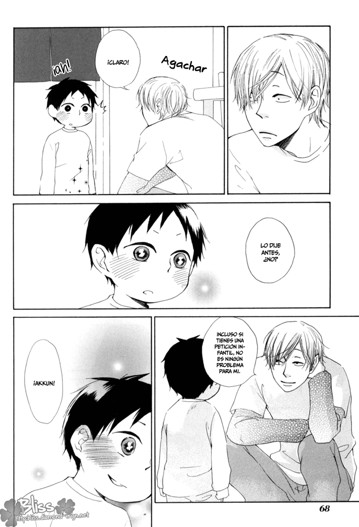 Flat flat;andante 第30页