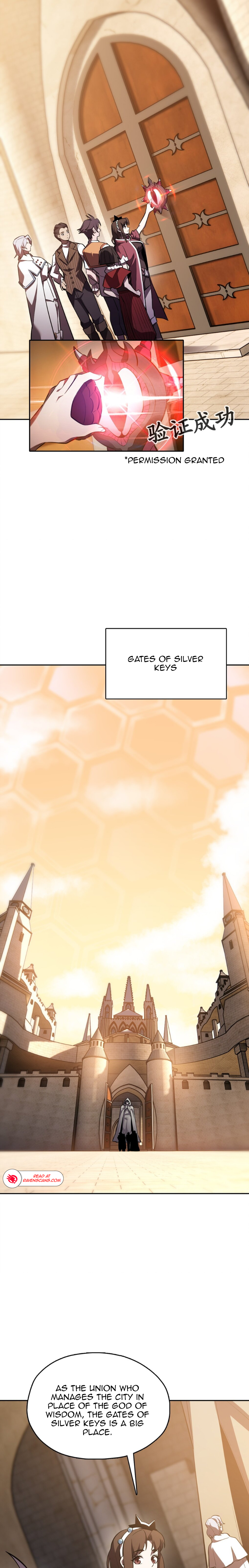 Interpreter of the Outer Gods Ch. 5 第4页