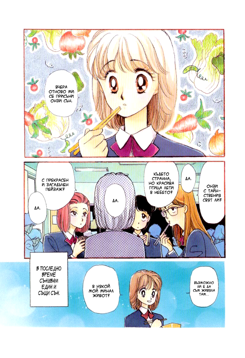 Kanata Kara 第5页