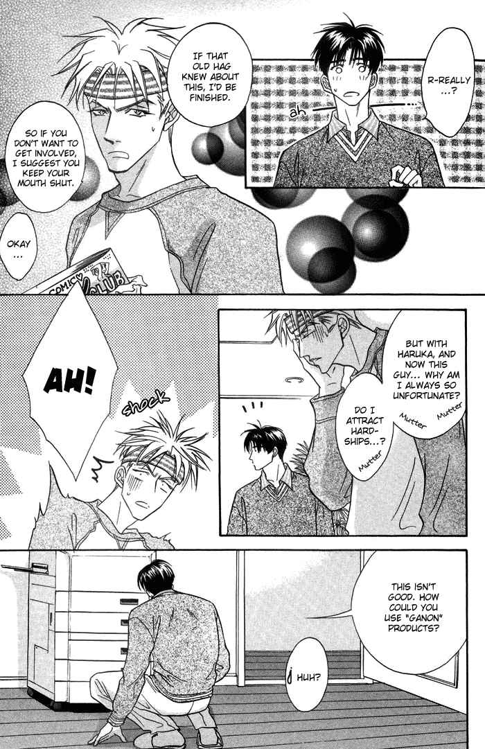 Deki no Ii Kiss, Warui Kiss Vol. 1 Ch. 2 第11页