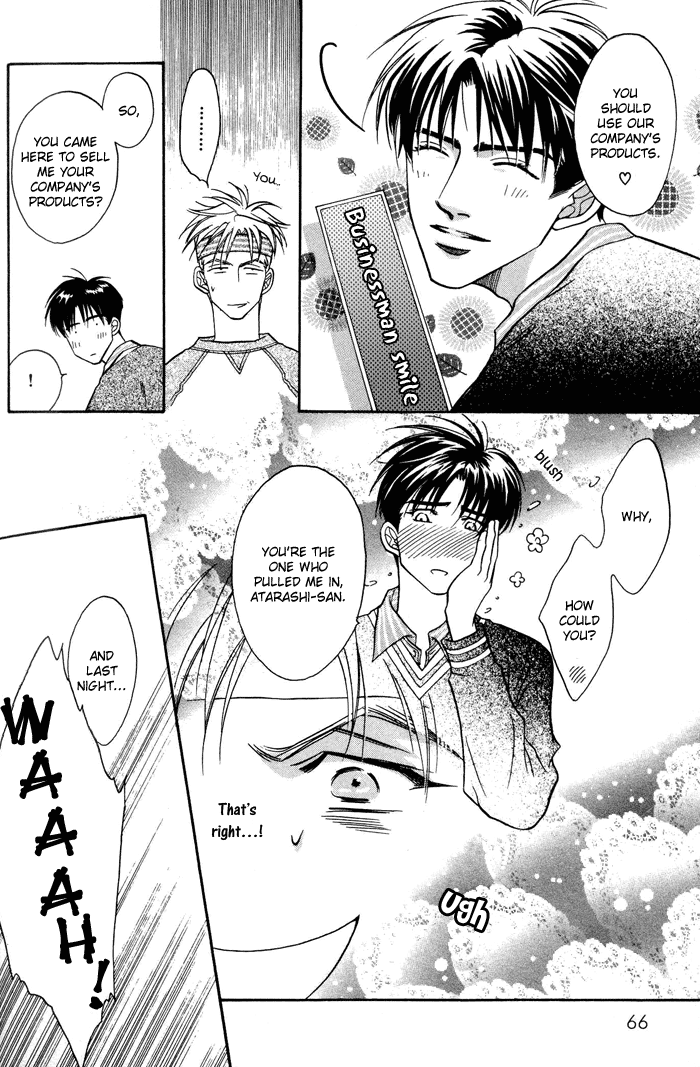 Deki no Ii Kiss, Warui Kiss Vol. 1 Ch. 2 第12页