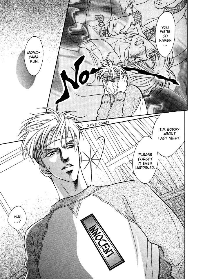 Deki no Ii Kiss, Warui Kiss Vol. 1 Ch. 2 第13页