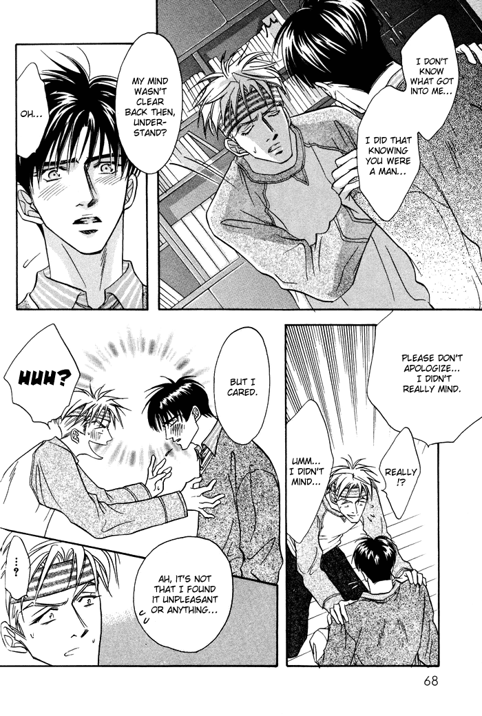Deki no Ii Kiss, Warui Kiss Vol. 1 Ch. 2 第14页