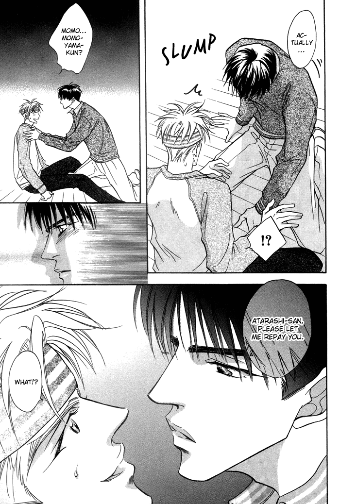 Deki no Ii Kiss, Warui Kiss Vol. 1 Ch. 2 第15页
