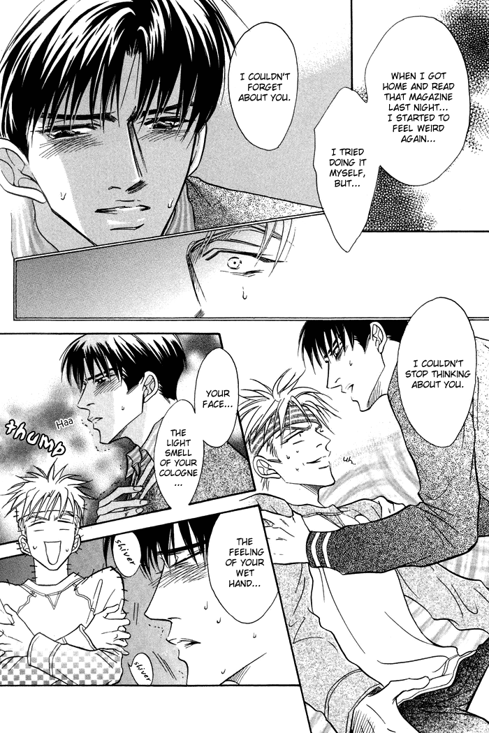 Deki no Ii Kiss, Warui Kiss Vol. 1 Ch. 2 第16页