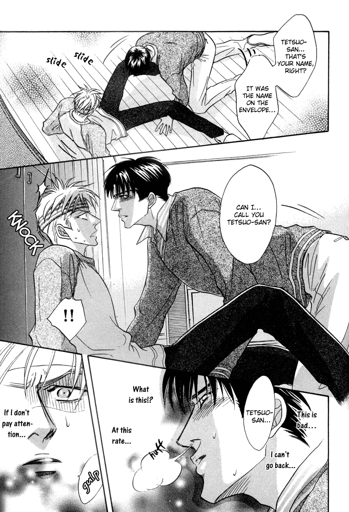 Deki no Ii Kiss, Warui Kiss Vol. 1 Ch. 2 第17页