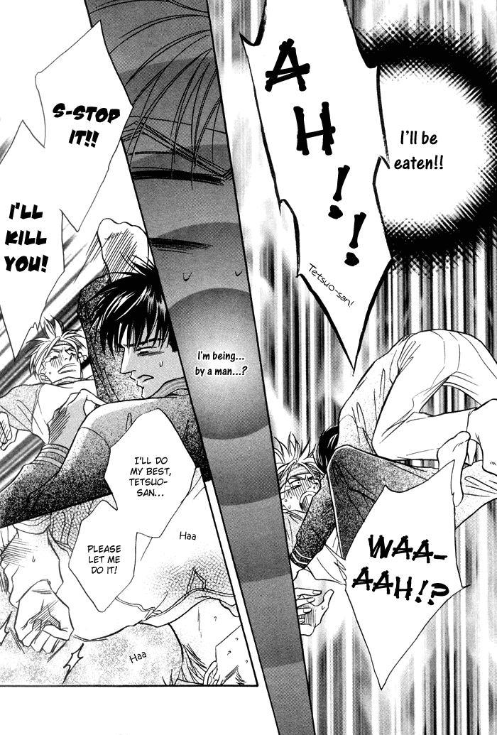 Deki no Ii Kiss, Warui Kiss Vol. 1 Ch. 2 第18页