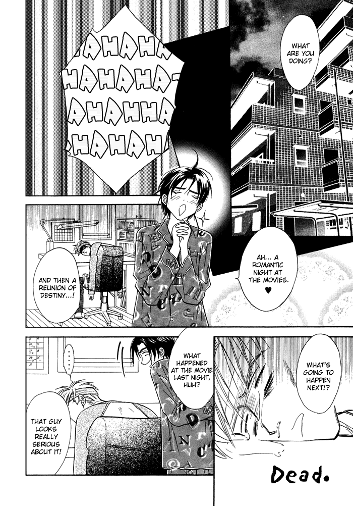 Deki no Ii Kiss, Warui Kiss Vol. 1 Ch. 2 第22页