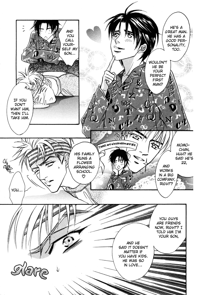 Deki no Ii Kiss, Warui Kiss Vol. 1 Ch. 2 第23页