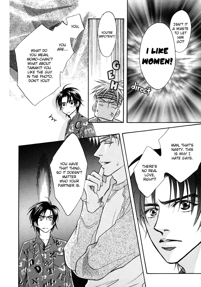 Deki no Ii Kiss, Warui Kiss Vol. 1 Ch. 2 第24页