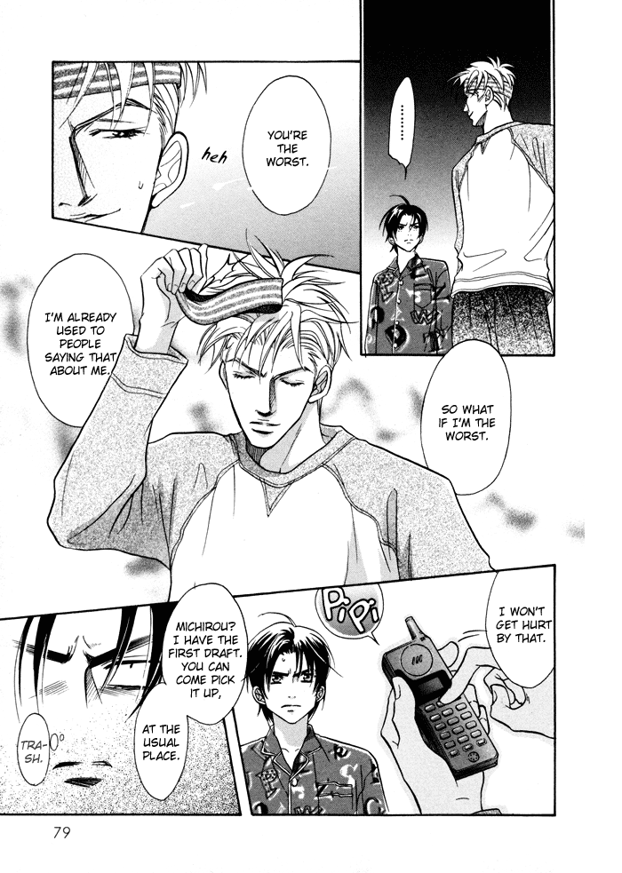 Deki no Ii Kiss, Warui Kiss Vol. 1 Ch. 2 第25页