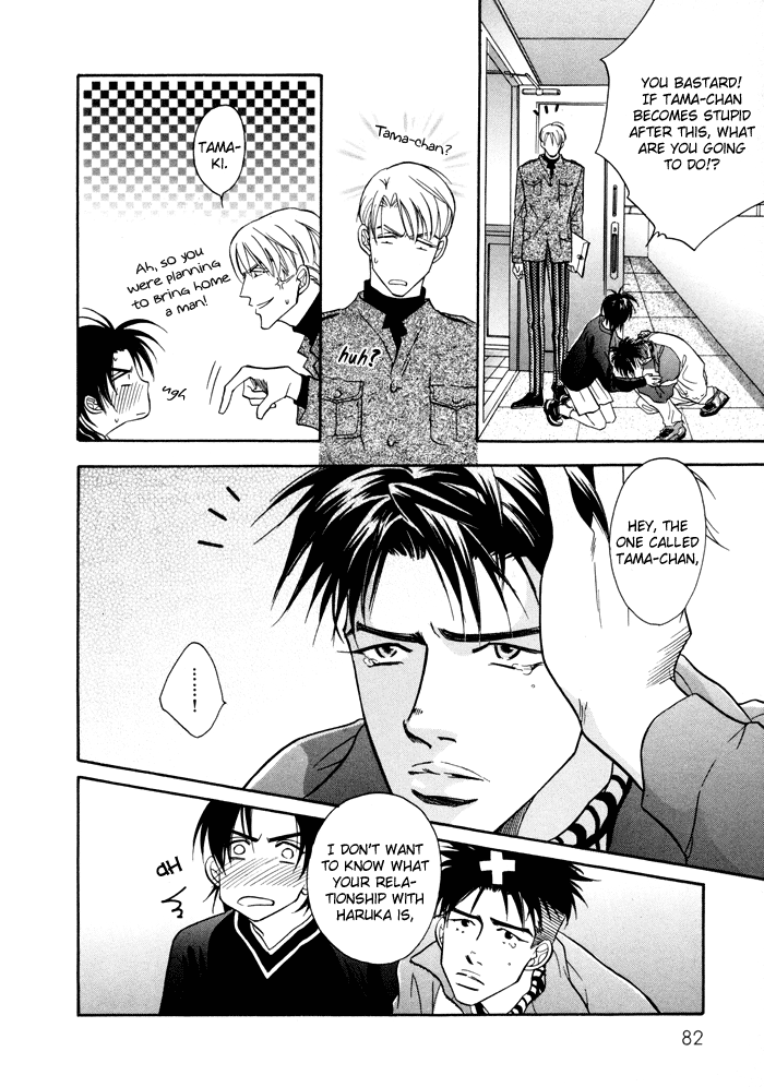 Deki no Ii Kiss, Warui Kiss Vol. 1 Ch. 2 第28页
