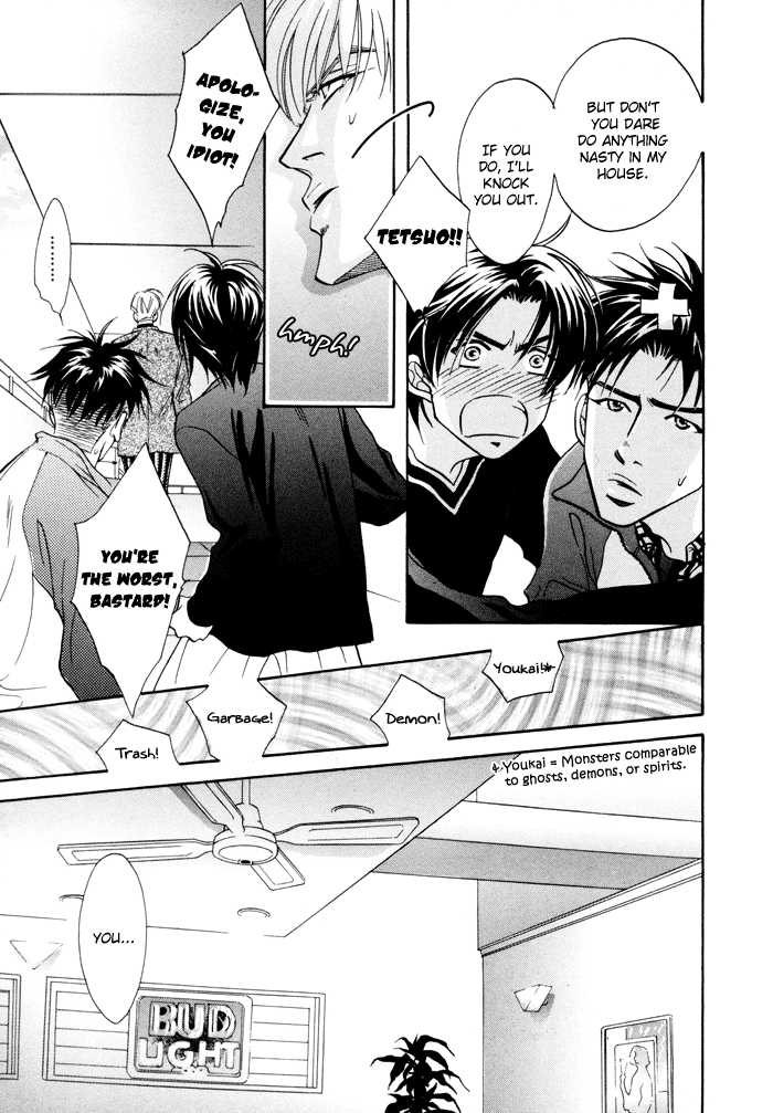 Deki no Ii Kiss, Warui Kiss Vol. 1 Ch. 2 第29页