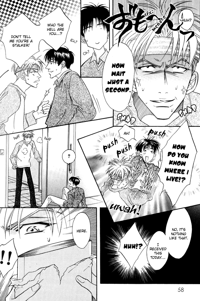 Deki no Ii Kiss, Warui Kiss Vol. 1 Ch. 2 第4页