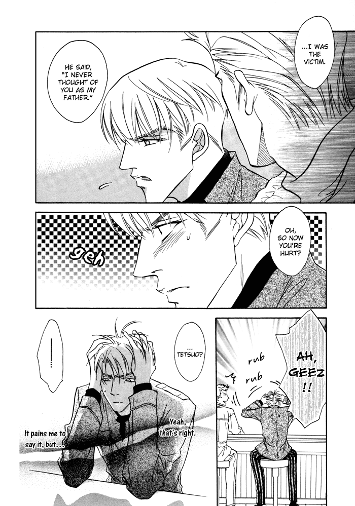 Deki no Ii Kiss, Warui Kiss Vol. 1 Ch. 2 第32页