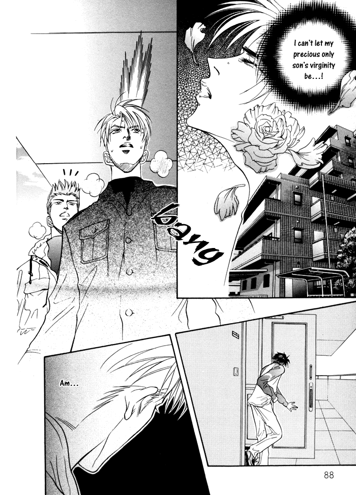 Deki no Ii Kiss, Warui Kiss Vol. 1 Ch. 2 第33页
