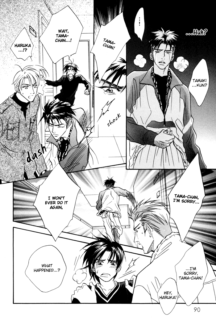 Deki no Ii Kiss, Warui Kiss Vol. 1 Ch. 2 第35页