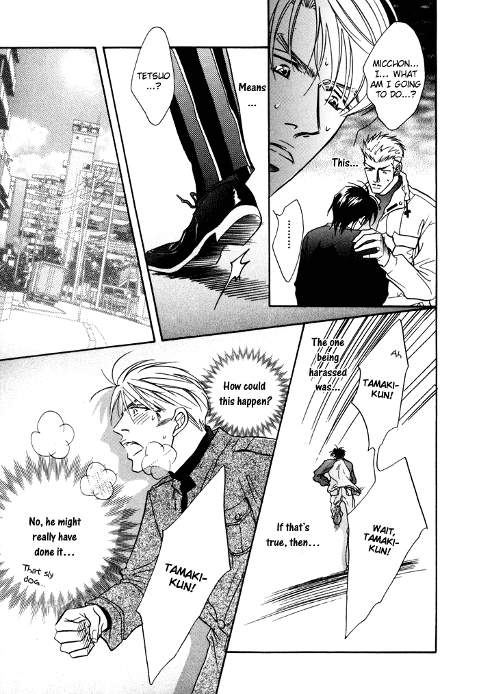 Deki no Ii Kiss, Warui Kiss Vol. 1 Ch. 2 第36页