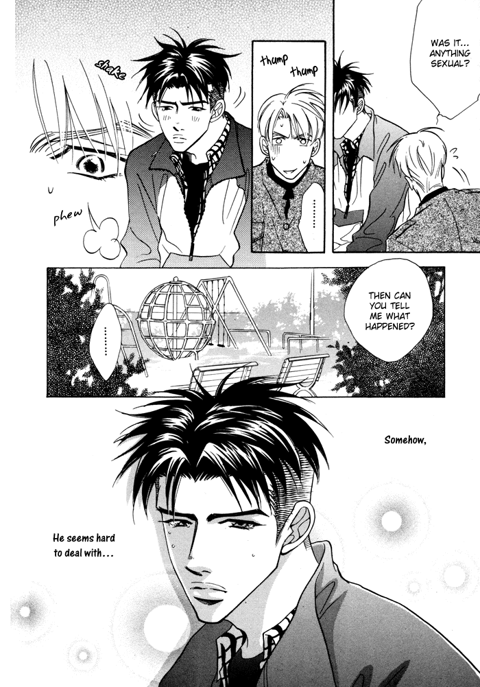 Deki no Ii Kiss, Warui Kiss Vol. 1 Ch. 2 第39页