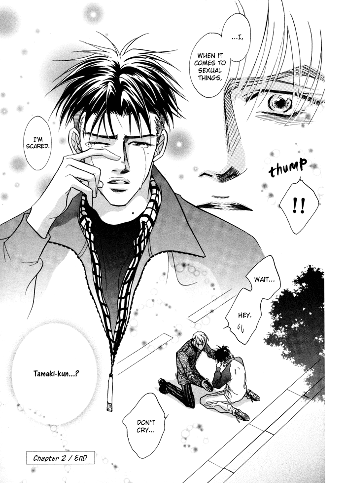 Deki no Ii Kiss, Warui Kiss Vol. 1 Ch. 2 第44页