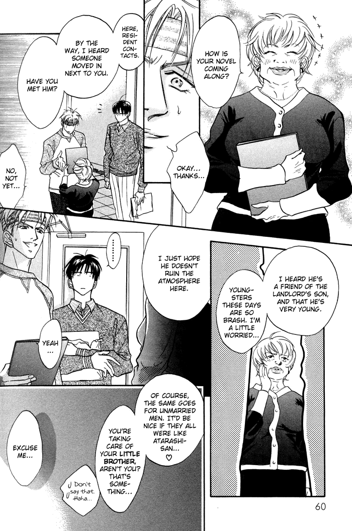 Deki no Ii Kiss, Warui Kiss Vol. 1 Ch. 2 第6页