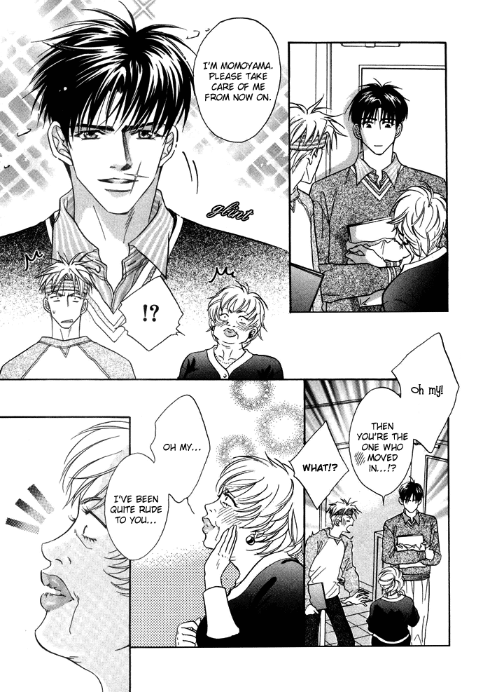 Deki no Ii Kiss, Warui Kiss Vol. 1 Ch. 2 第7页