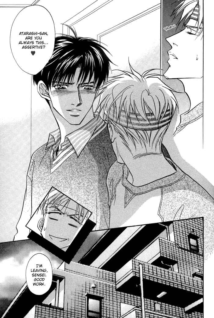 Deki no Ii Kiss, Warui Kiss Vol. 1 Ch. 2 第9页