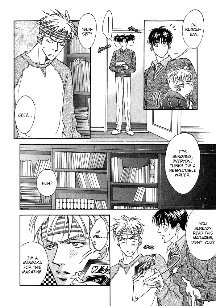 Deki no Ii Kiss, Warui Kiss Vol. 1 Ch. 2 第10页